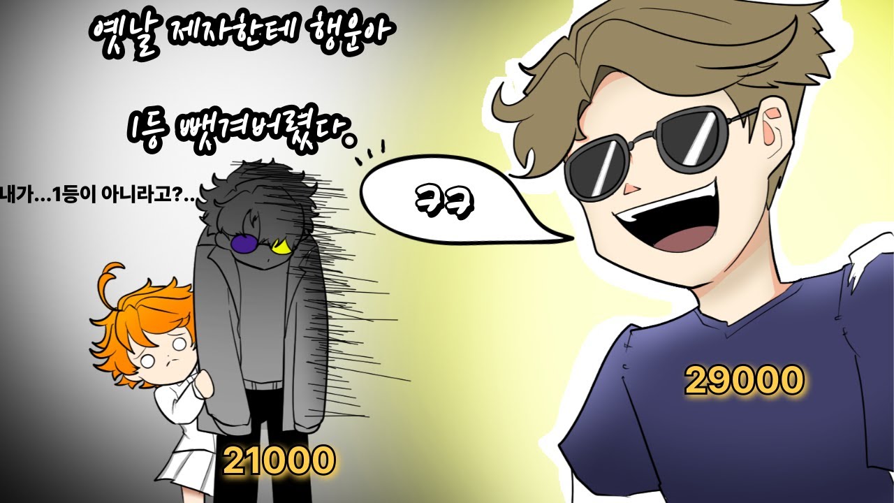 (제5인격) 37시즌 4년간 행운아장인인 내가 옛 일본인 제자한테 1등뺏겨버렸다