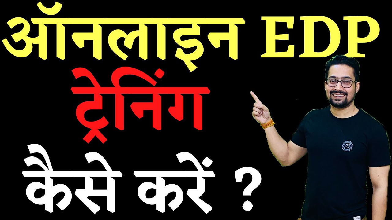 HOW TO DO ONLINE EDP TRAINING | ONLINE EDP TRAINING KAISE KARE | PMEGP LOAN | EDP TRAINING PROGRAMME