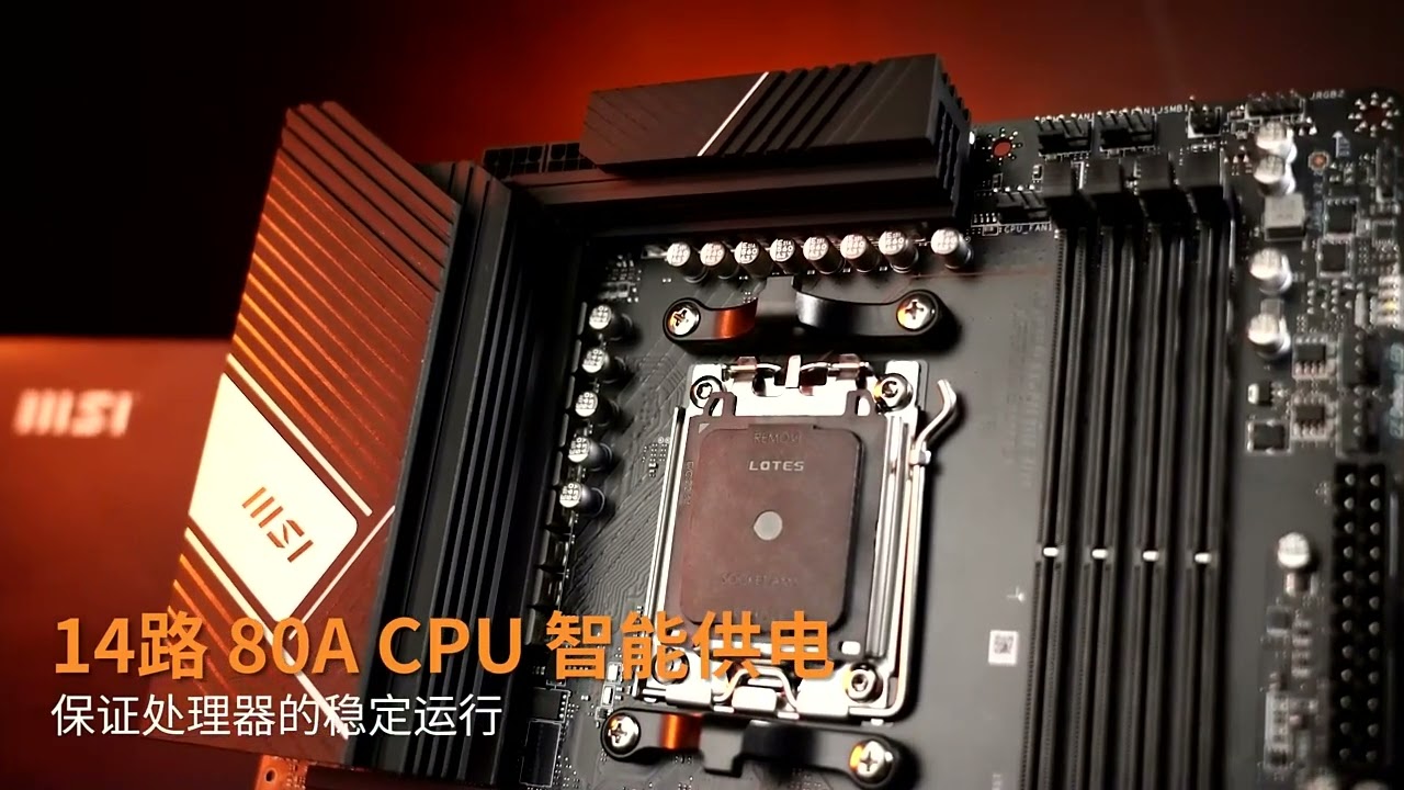MSI PRO X670-P WIFI