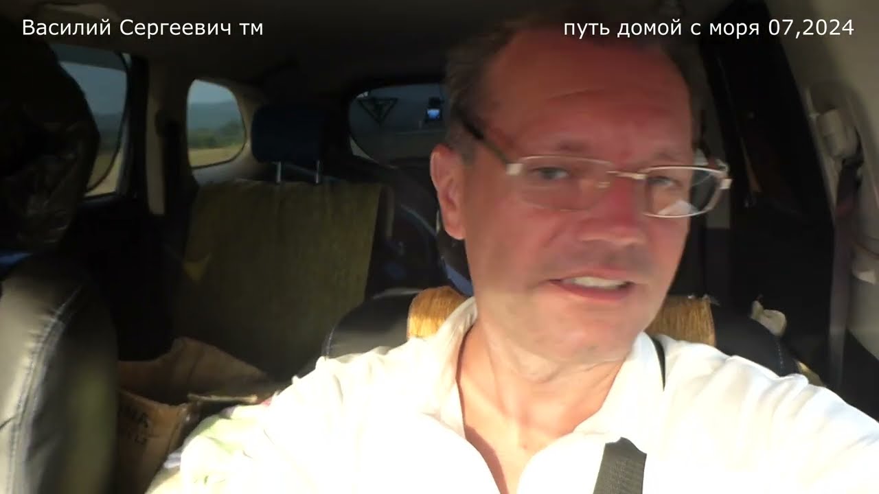 с черного моря по бесплатной дороге 07.2024