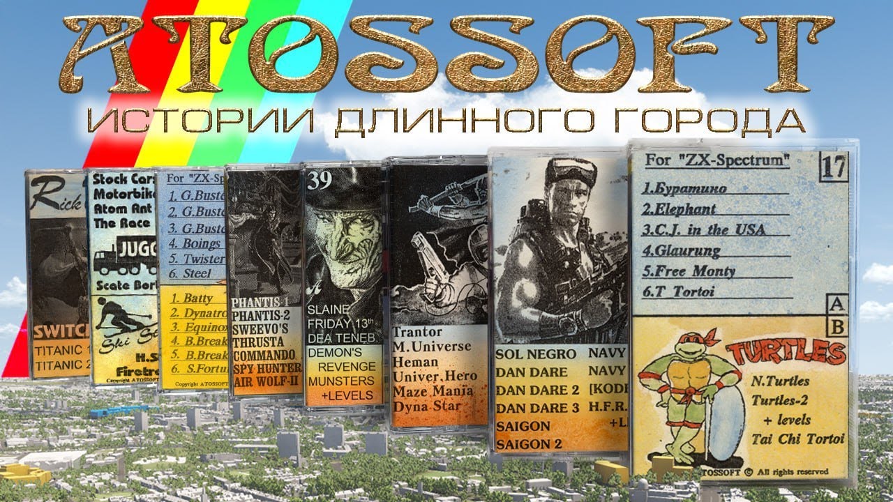 ZX Spectrum. ATOSSOFT. Истории длинного города | Перезалив, Jun '16