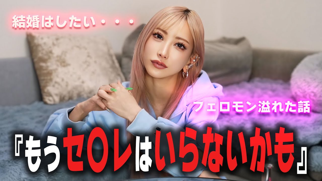 【セフレ】AIKAさんは男ができたのか・・・近況