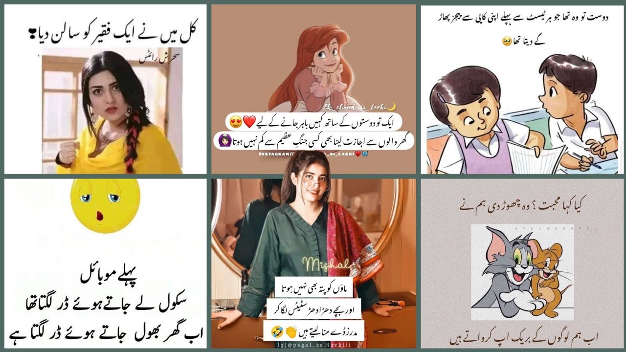 @iffatqueen کیا کہا محبت؟ وہ چھوڑدی ہم نے اب ہم لوگوں کے بریک اپ کرواتے ہیں😜