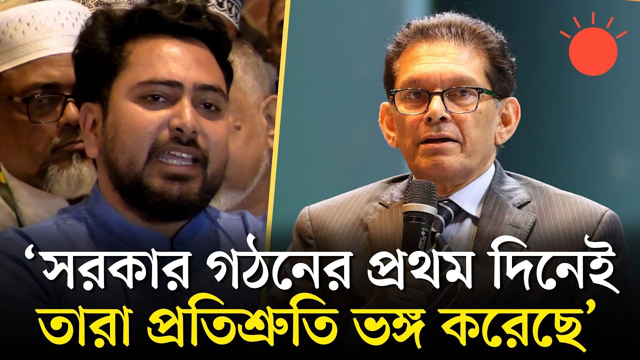 খলিলুর রহমানের মন্ত্রী হওয়াই প্রমাণ করে, নির্বাচনে ‘ইঞ্জিনিয়ারিং’ হয়েছে: নাহিদ ইসলাম | Nahid Islam