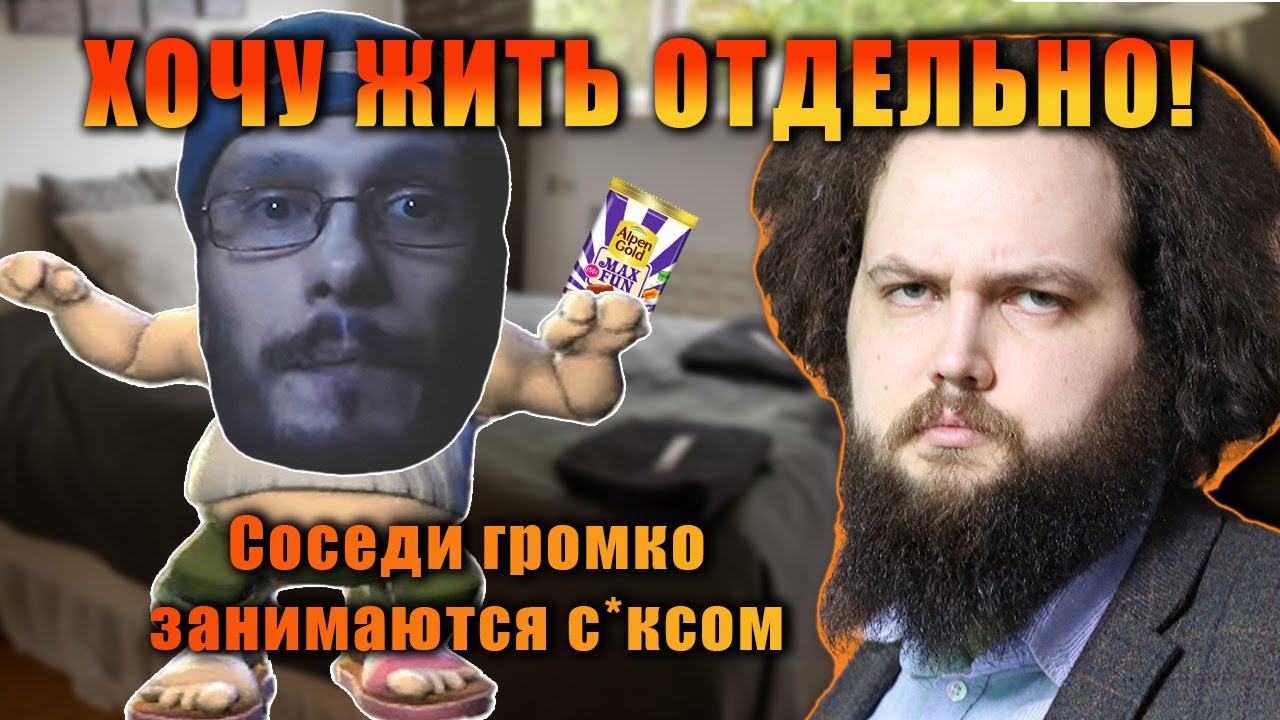 Бэбэй смотрит новый ЛЕГЕНДАРНЫЙ ролик ТОЛЯНА про ГИДРОУДАР и СОСЕДЕЙ | Толянострим