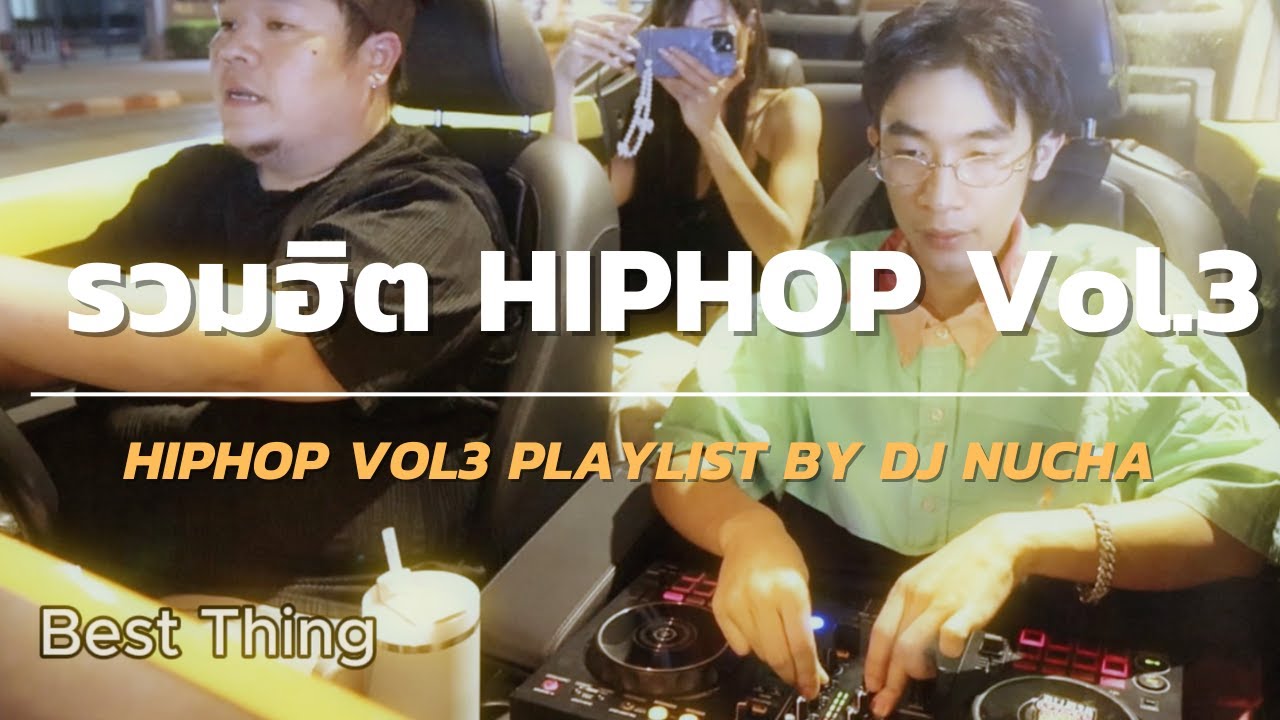 รวมเพลงฮิต Playlist HIPHOP ไทย Vol.3 l Thai Hiphop l DJ NUCHA l Thai song 