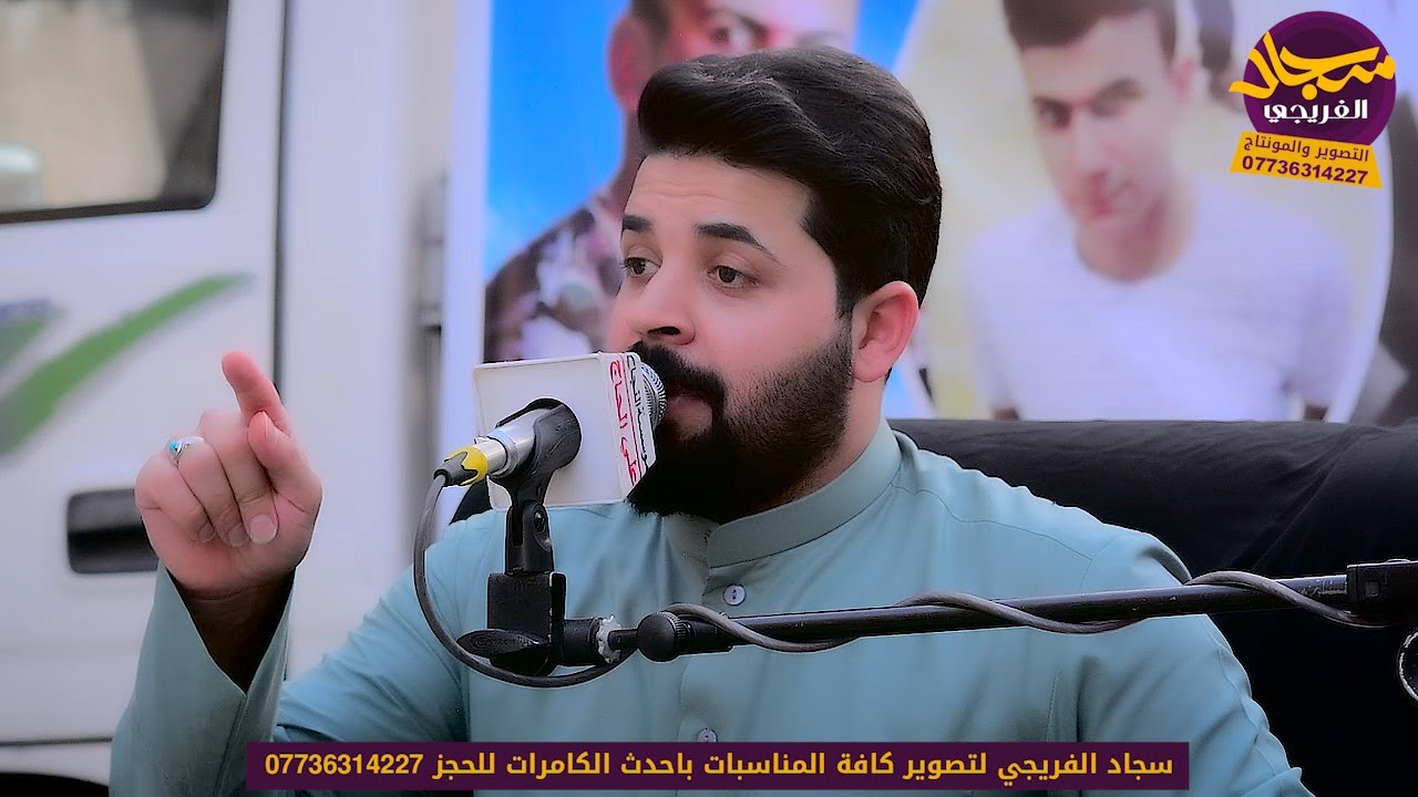 اربعين المرحوم محمد غازي حنوش بصوت ملا زيدون الربيعي التصوير والمونتاج سجاد الفريجي 07736314227
