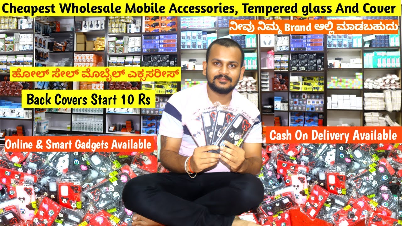 Mobile Accessories Wholesale || Cheapest Mobile Accessories Market in Bangalore || Back Covers