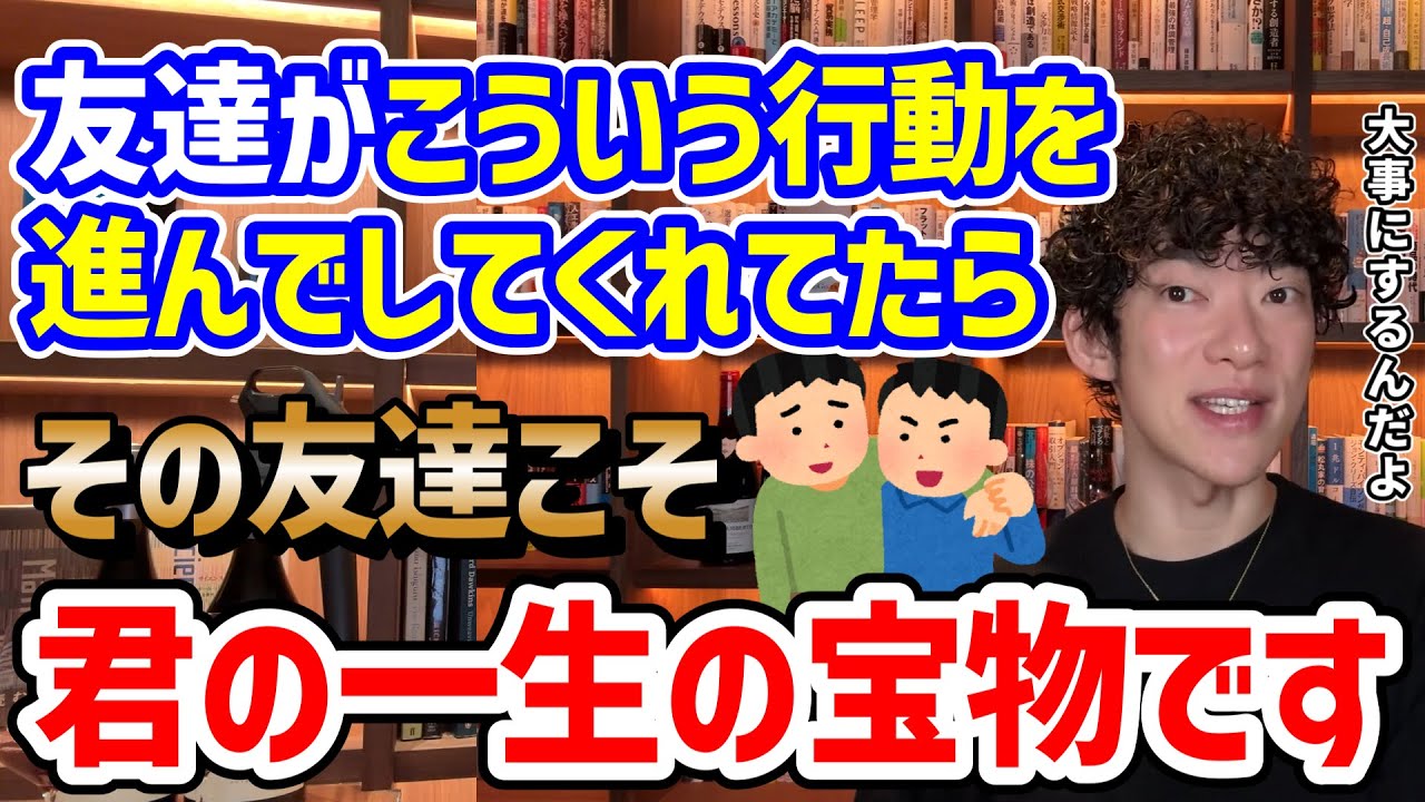 【いつもありがとう、ベストフレンド。】友達にして間違いない人の見抜き方