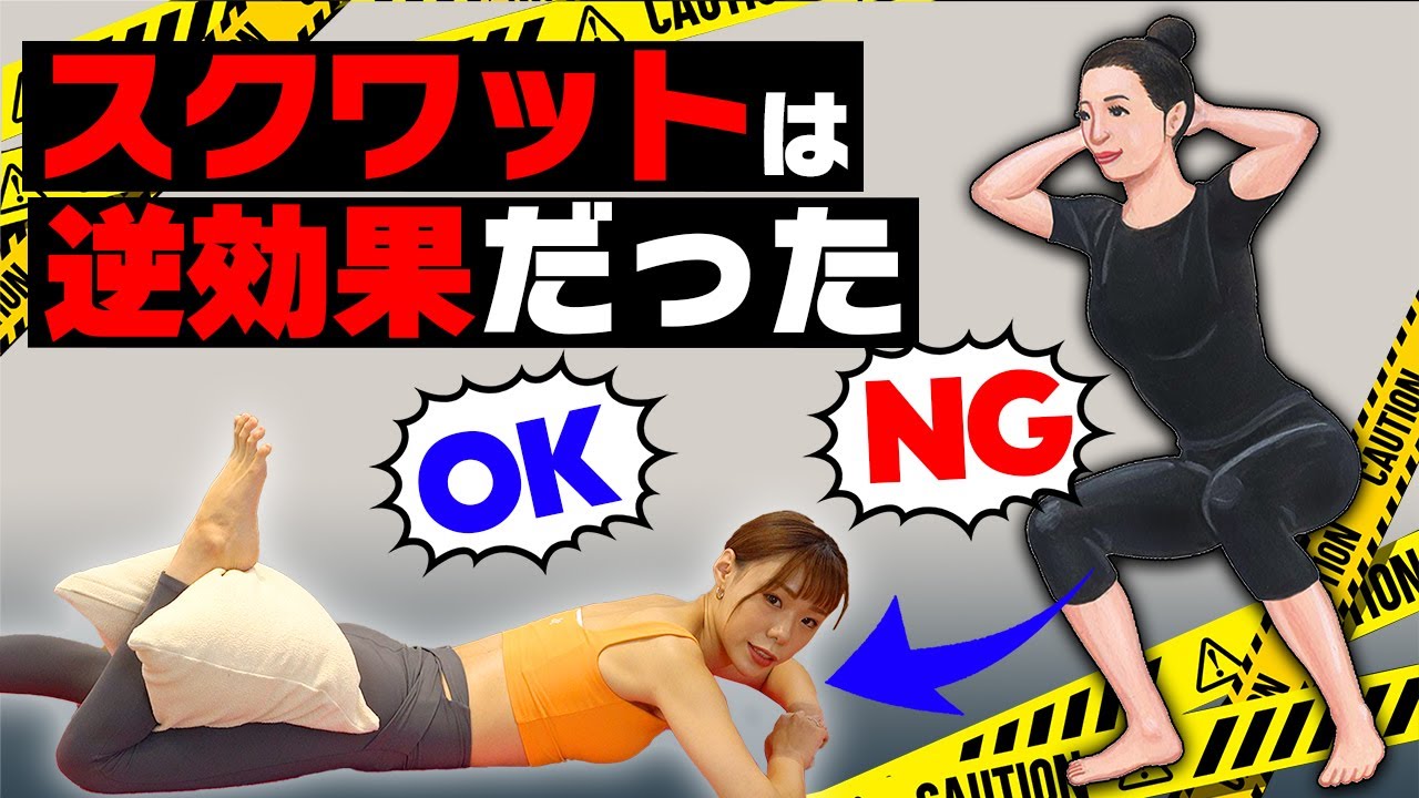 【脚痩せ】絶対に脚を細くしたい人は見てください