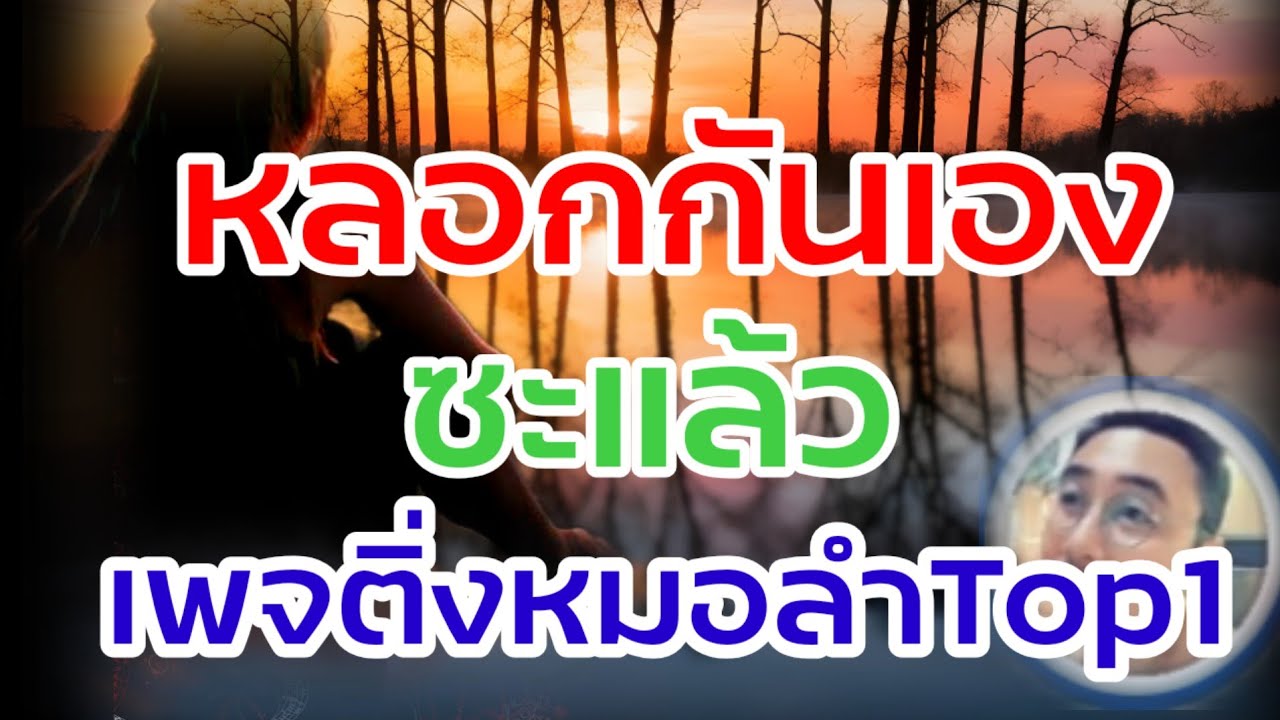 ด่วน!!ขำกลิ้งทั้งโซเชี่ยล