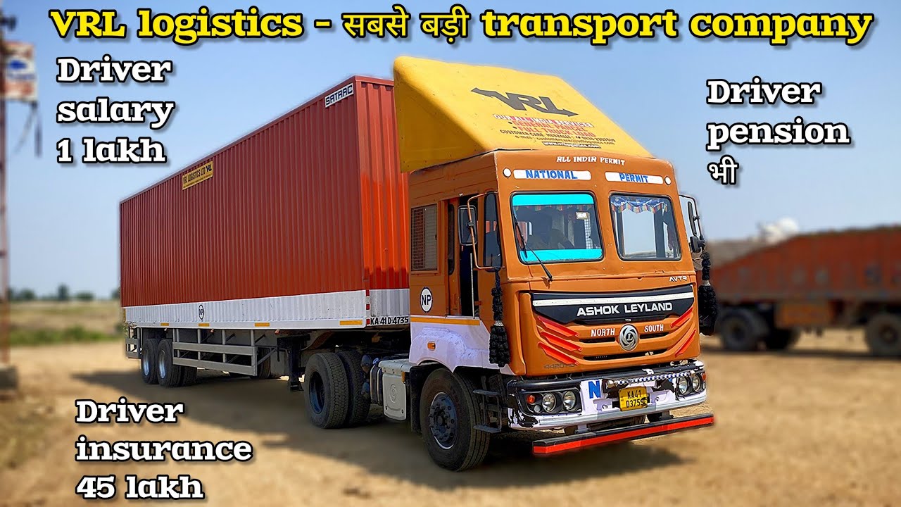 एकमात्र Company जो Driver को सबसे ज़्यादा सैलरी or उसके परिवार को भी सुविधा देती है - VRL logistics