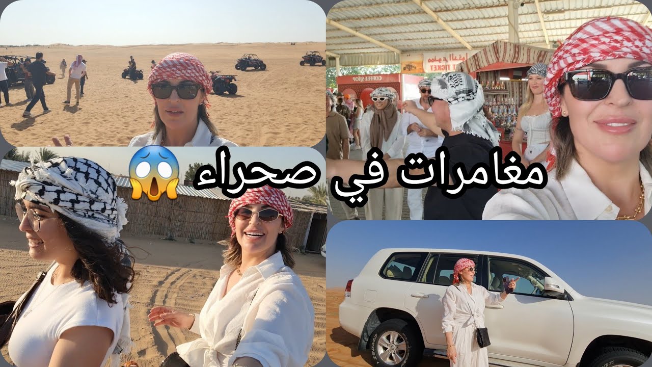 مشتراياتي من دبي 🇦🇪 نهار مشارجي 