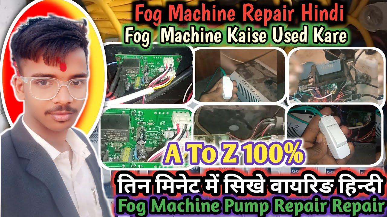 Fog Machine Pump Repair | Fog Machine Repair Hindi | fog machine repair 👷