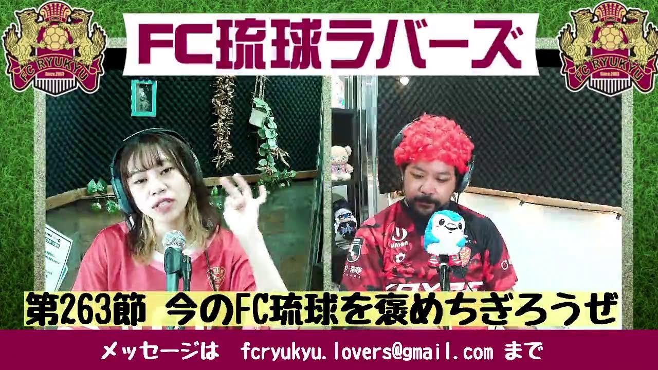 FM NAHA,YOUR STATION,YOUR PLACE. エフエム那覇は、沖縄県那覇市を中心とした地域を放送区域とするコミュニティFM局です！周波数は78.0MHz（那覇メガヘルツ）