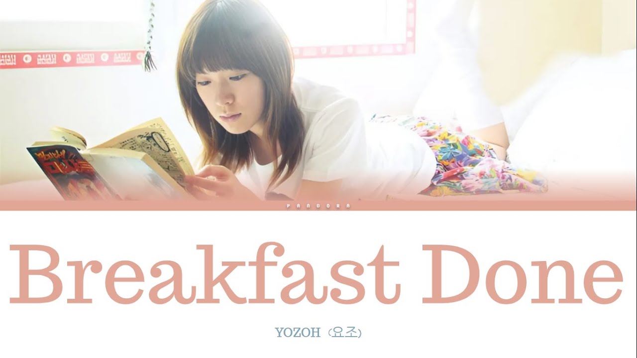 Yozoh - Breakfast Done (아침 먹고 땡) | Color Coded Lyrics (Eng/Rom/Han/가사)
