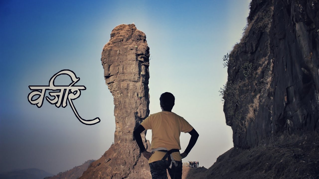 Vajir Sulka | 90 अंशातील चढाईचा चित्तथरारक अनुभव | Wajir | Drone Shots | Vajir Pinnacle