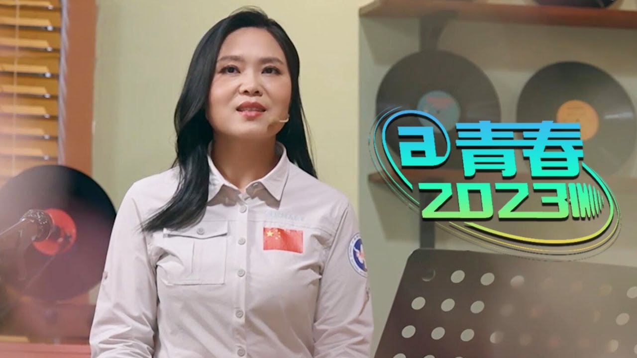&ldquo;深海玫瑰&rdquo;唐立梅：她上九天揽月，下五洋捉鳖！她乘&ldquo;蛟龙&rdquo;&ldquo;赶海&rdquo;，搭&ldquo;雪龙&rdquo;破冰！奇妙之旅背后又隐藏着什么不为人知的故事？| 故事会 Story Hour