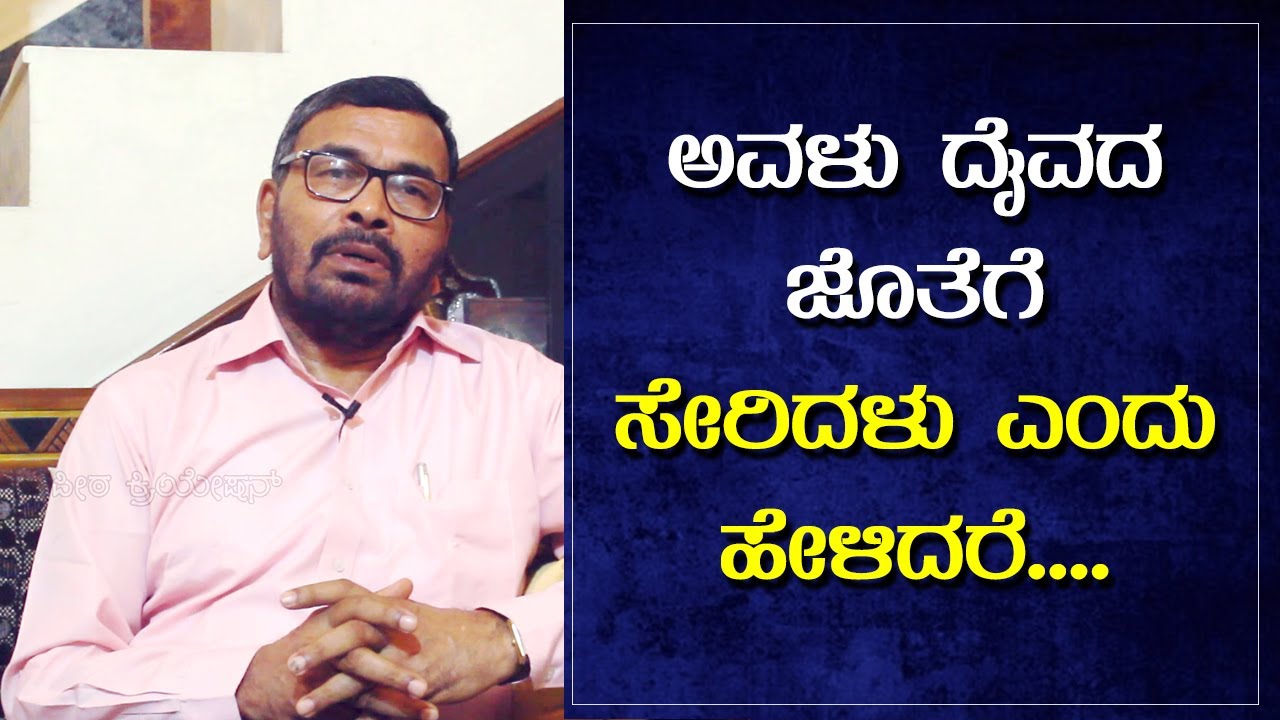 ಪಾಡ್ದನಗಳಷ್ಟೆ ಕಬಿತೆಗಳು ತುಳು ಜಾನಪದದಲ್ಲಿ ಮುಖ್ಯ ಪಾತ್ರವಹಿಸುತ್ತದೆ | Chinnappa Gowda Interview Part 5