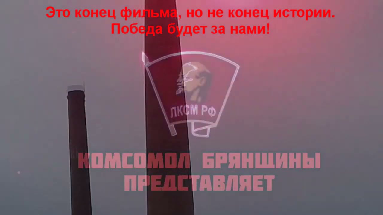 Большой рейд по "процветающей" Брянщине. Фильм 3. Дятьковский район.