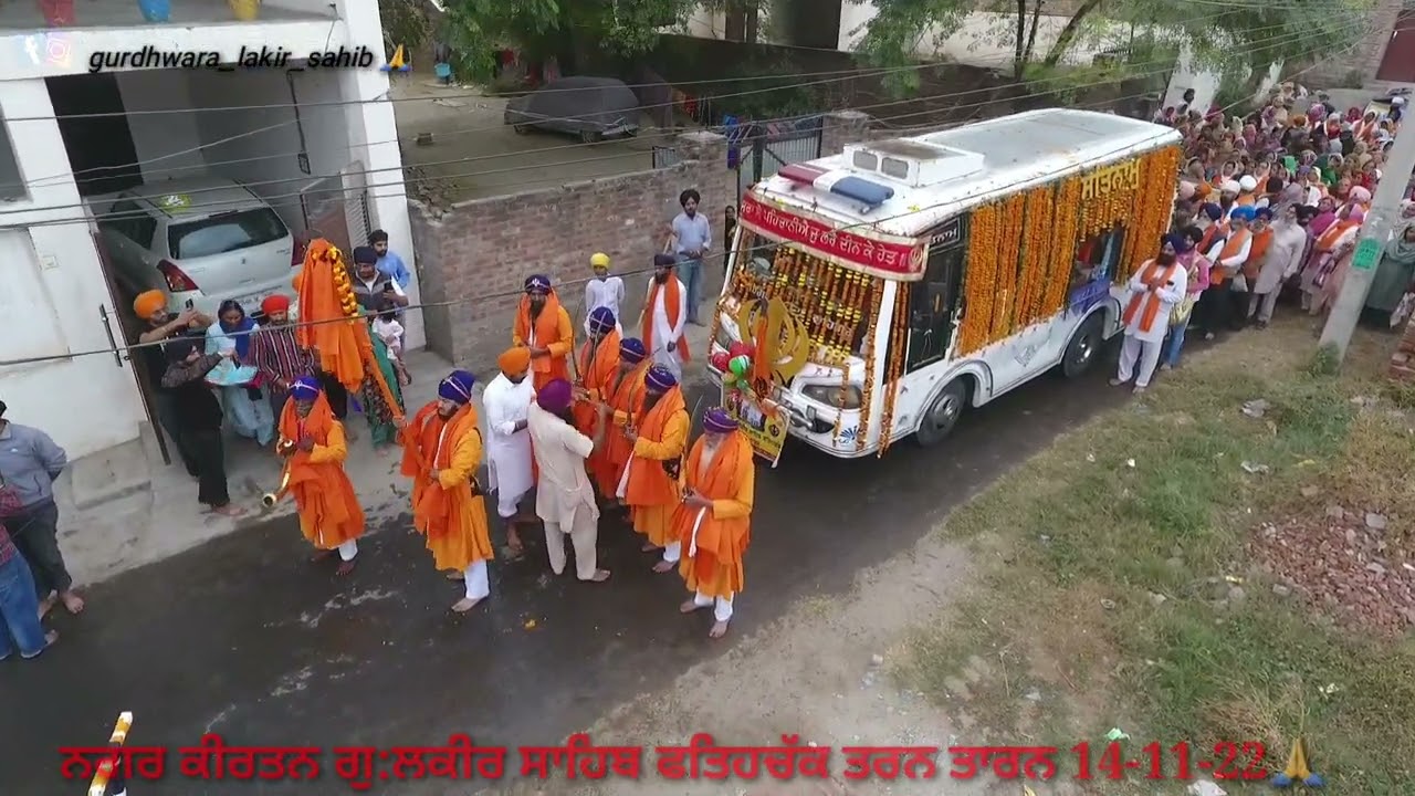 gurudwara lakeer sahib🙏🙏 nagar kirtan 14-11-2022🙏🙏 Tarn Taran 🙏