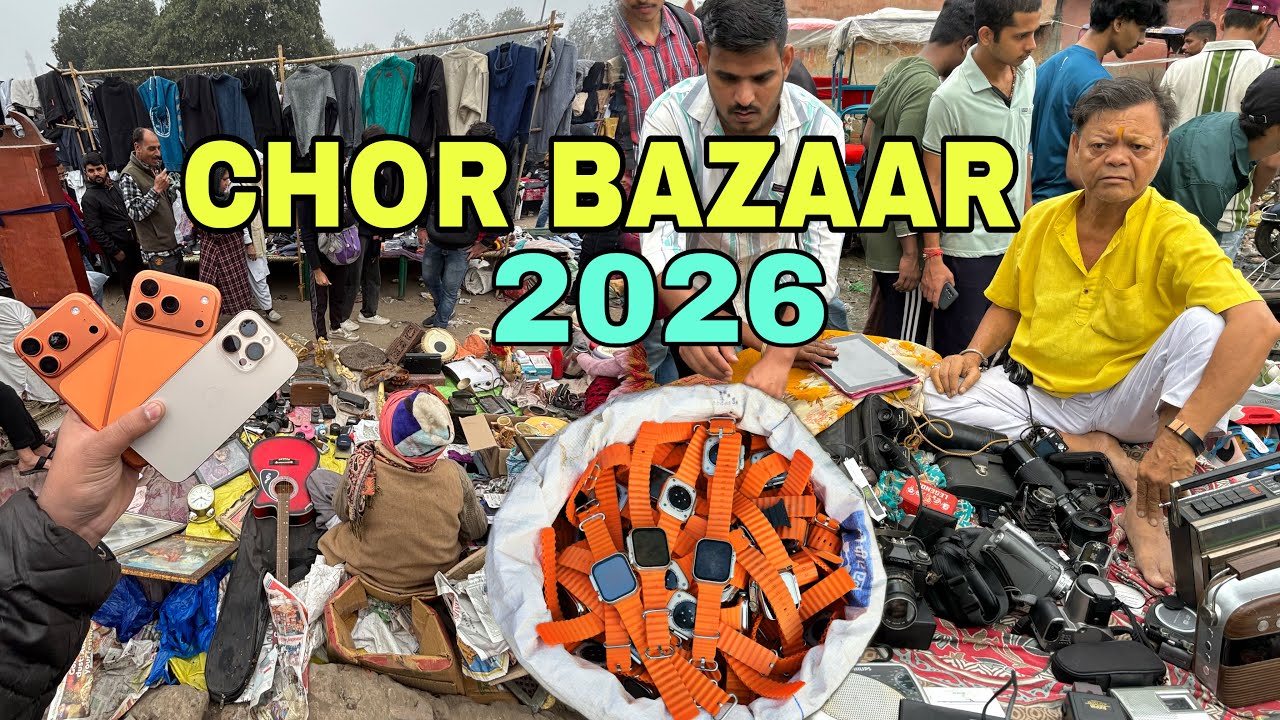 Chor Bazar Delhi 2026 | चोर बाजार | Chor Bazaar iPhone 17 Pro Max | Jama Masjid Chor Bazaar 