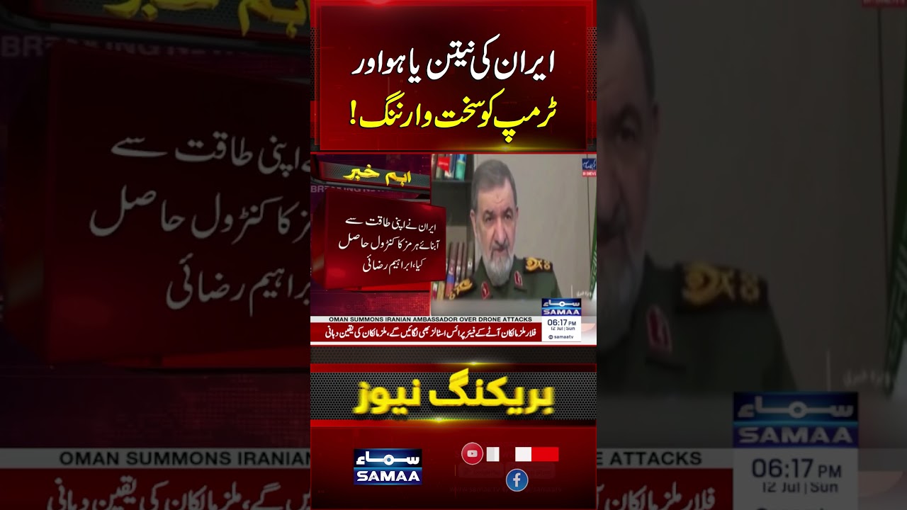 Iran Warns Netanyahu, Trump Amid Escalating Regional Tensions | Samaa TV