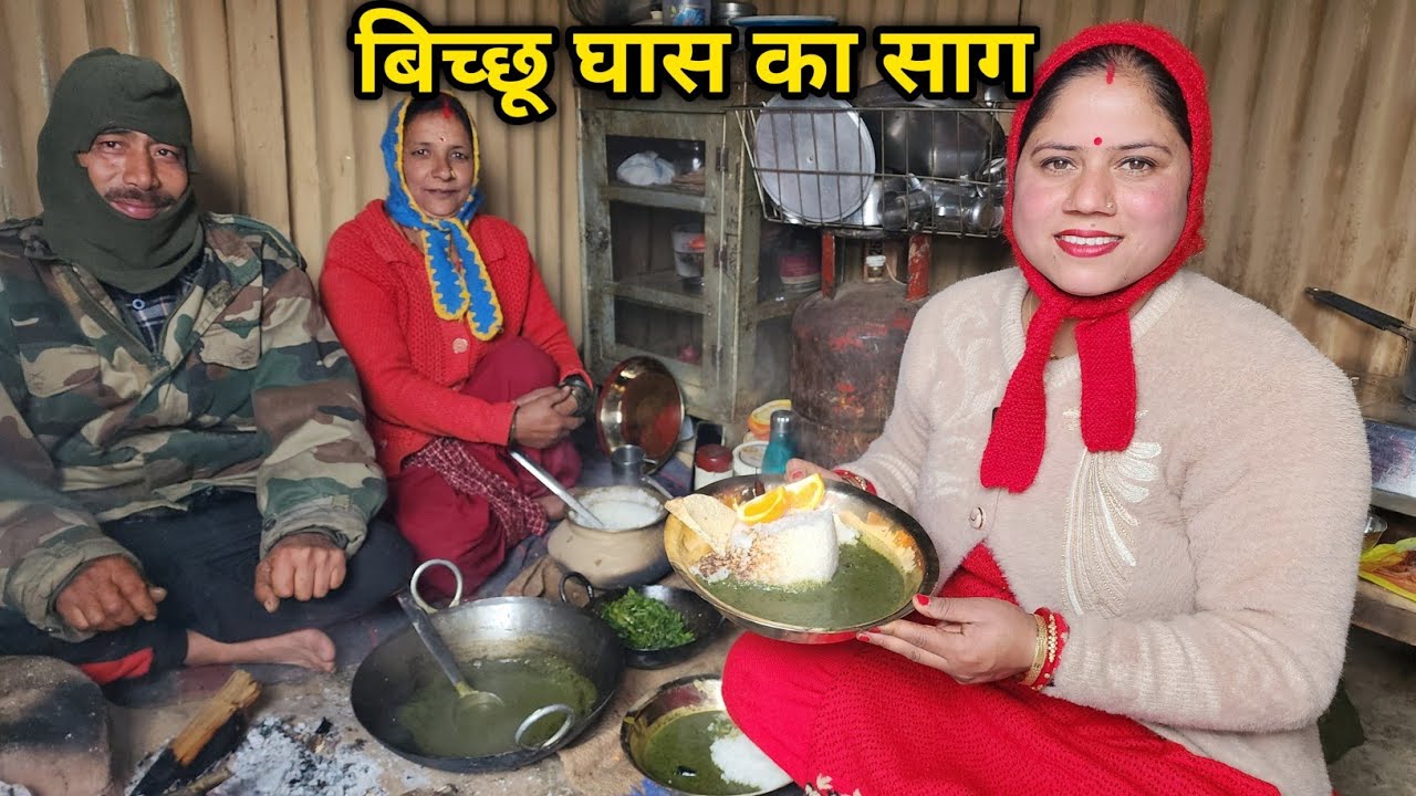 पारम्परिक बर्तनों पर बनाया पहाड़ी स्पेशल भोजन || Pahadi Lifestyle Vlog || Priyanka Yogi Tiwari ||