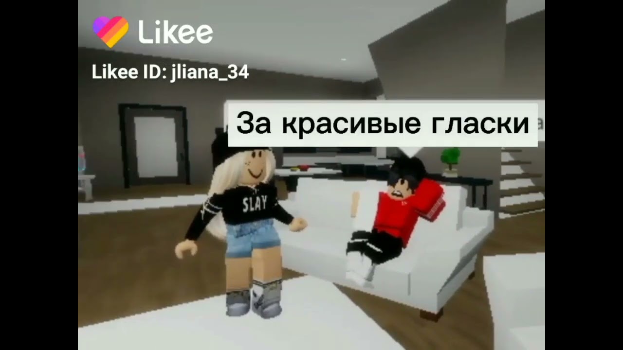 #Adop #МоиПодпишикиСамыеКласные #RobloxTop. #яроблоксер #jliana555