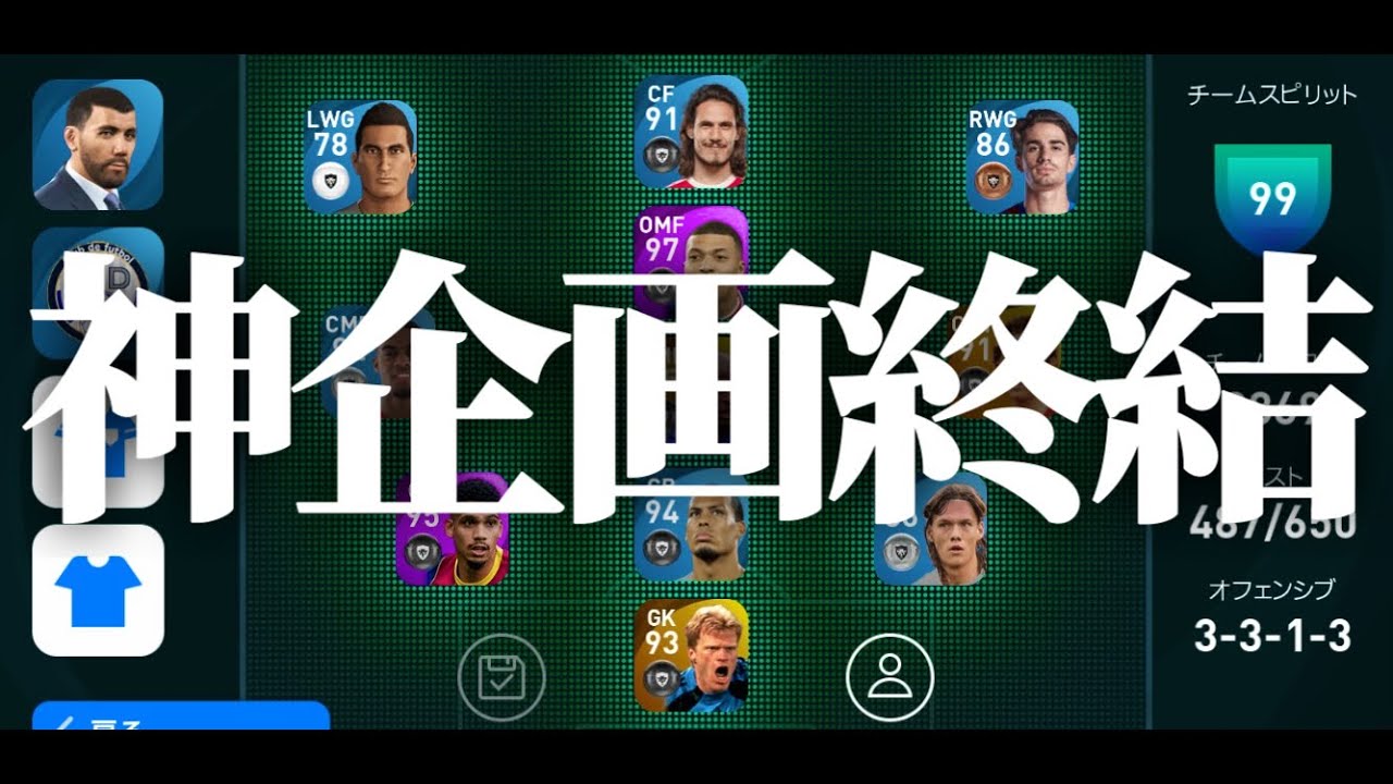 無課金垢でレート1500行く配信 #2