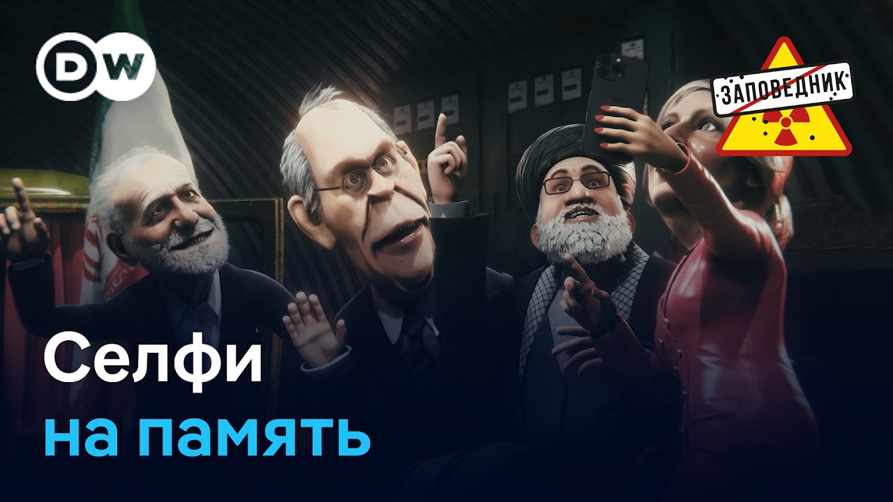 РФ обещает Ирану своевременную поддержку. Шойгу всплывает в бассейне Путина