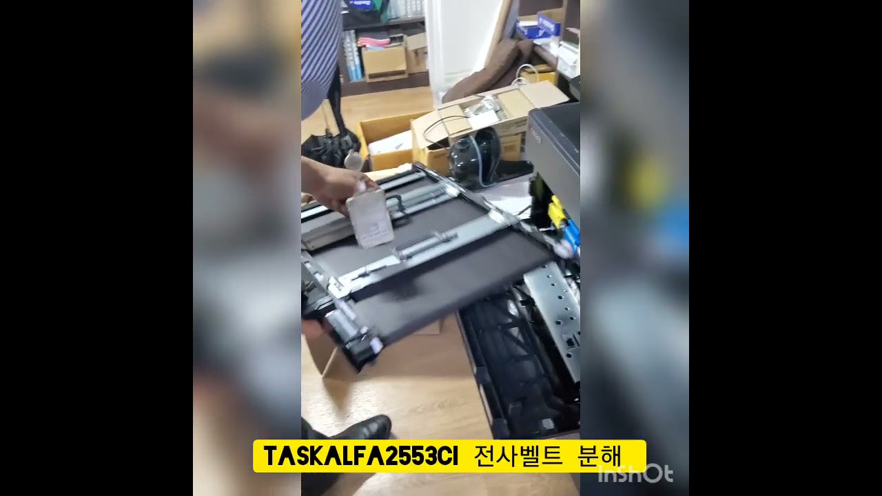 교세라 TASKalfa 2553ci 전사벨트 분해청소