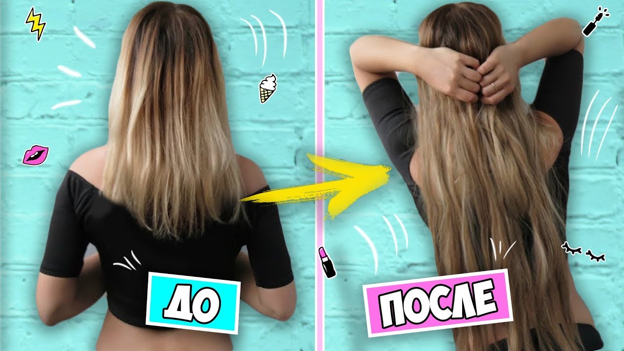 КАК ОТРАСТИТЬ ДЛИННЫЕ ВОЛОСЫ ЗА НЕДЕЛЮ ♡ уход за волосами ♡ RINA ♡ BEAUTY TIME