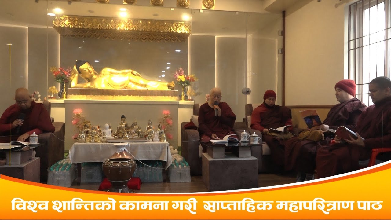 धार्मिक, सामाजिक र साँस्कृतिक क्षेत्रको विकासमा थप सहयोग II BODHI NEWS II BODHI TV
