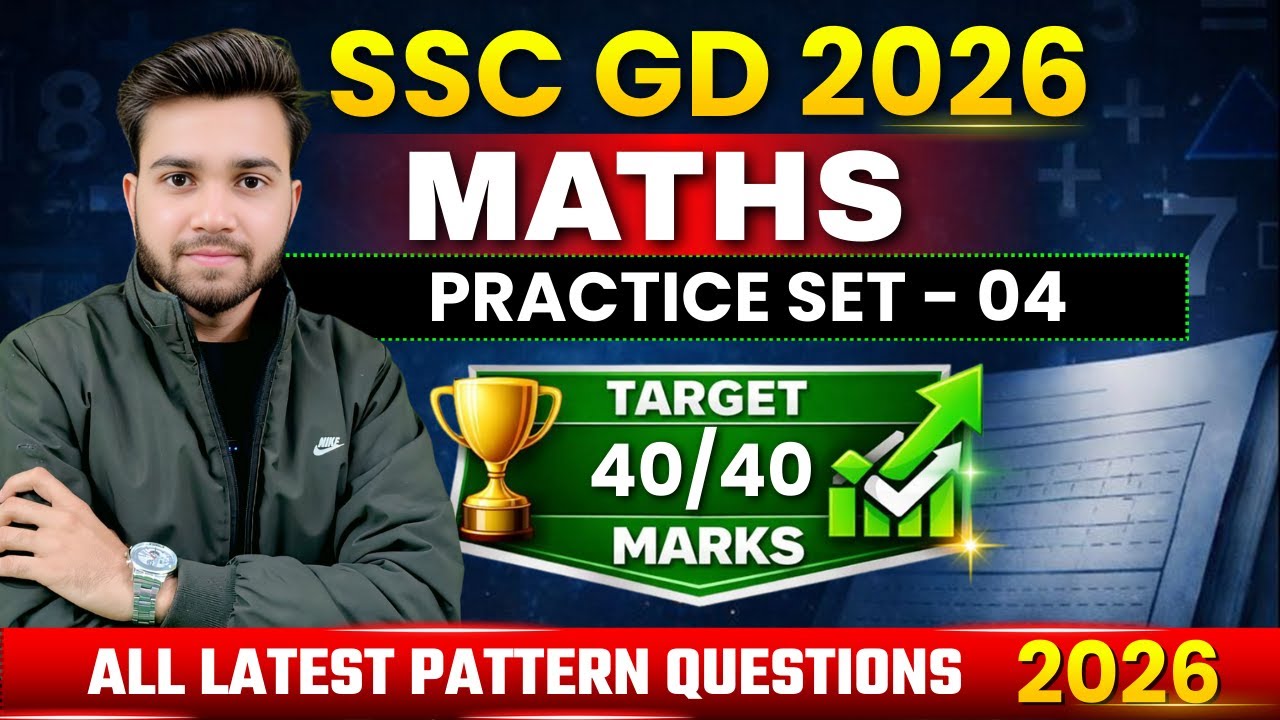 Practice CLASS-04 SSC GD 2026 | Maths Best questions | 