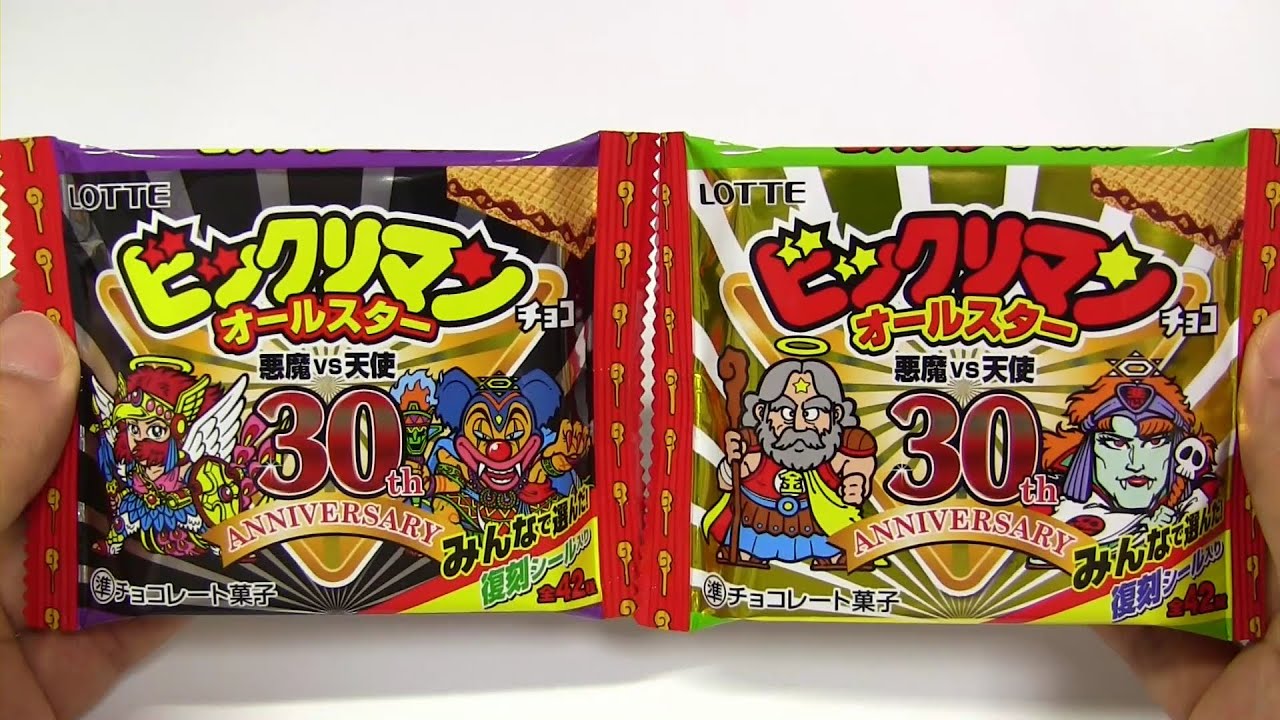 Japanese Candy & Snacks #189 Bikkuriman Choco All Star
