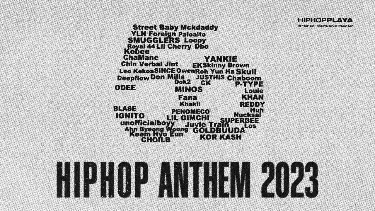 HIPHOP ANTHEM 2023 (Official Lyric Video)