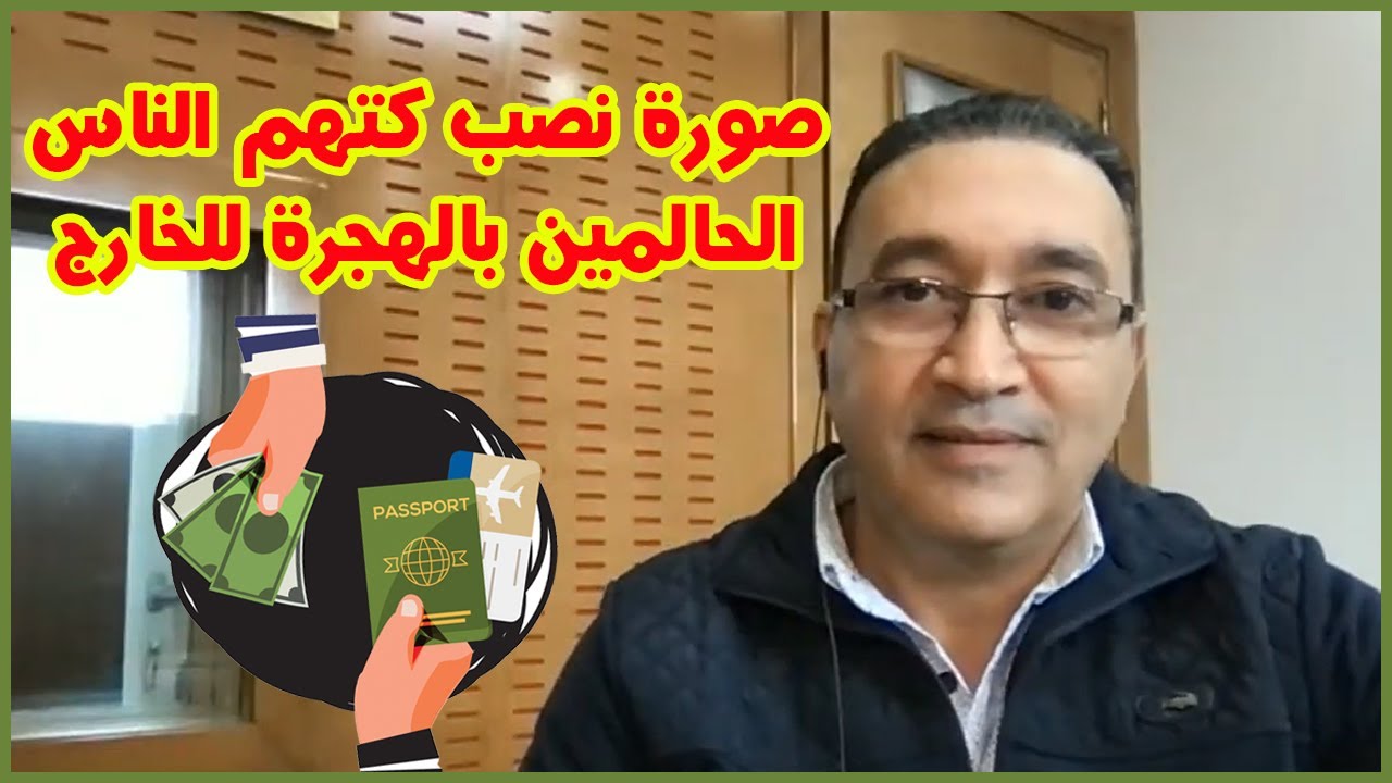 إذا عرض عليك شي حد كونترا للعمل على برا رد بالك من هاد القضية