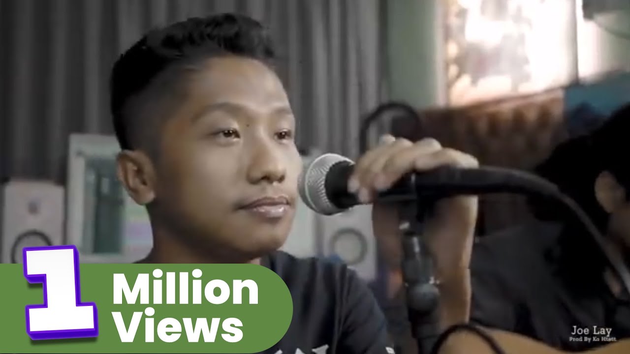 Joe Lay - ဘဝဆိုတာ (Acoustic Version)