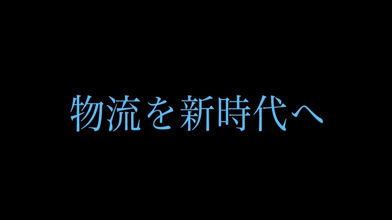 可動式保冷庫　REVOCOOL（レボクール）