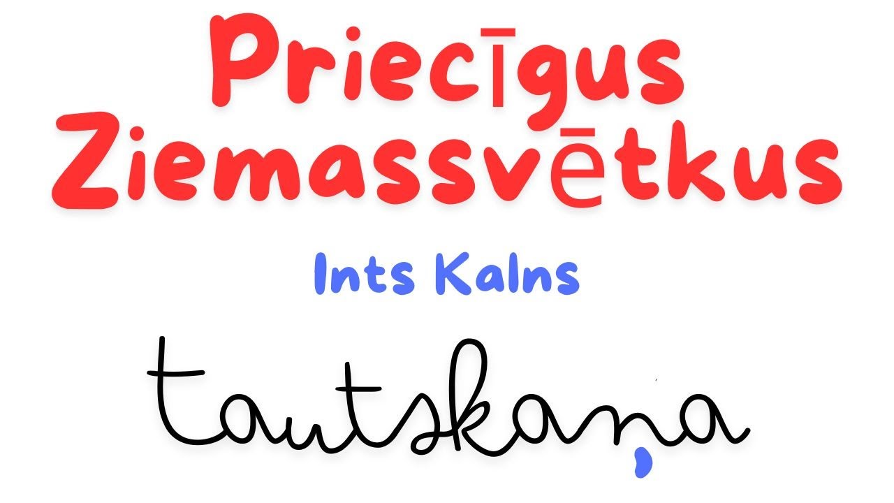 Priecīgus Ziemassvētkus - Tautskaņa / Ints Kalns