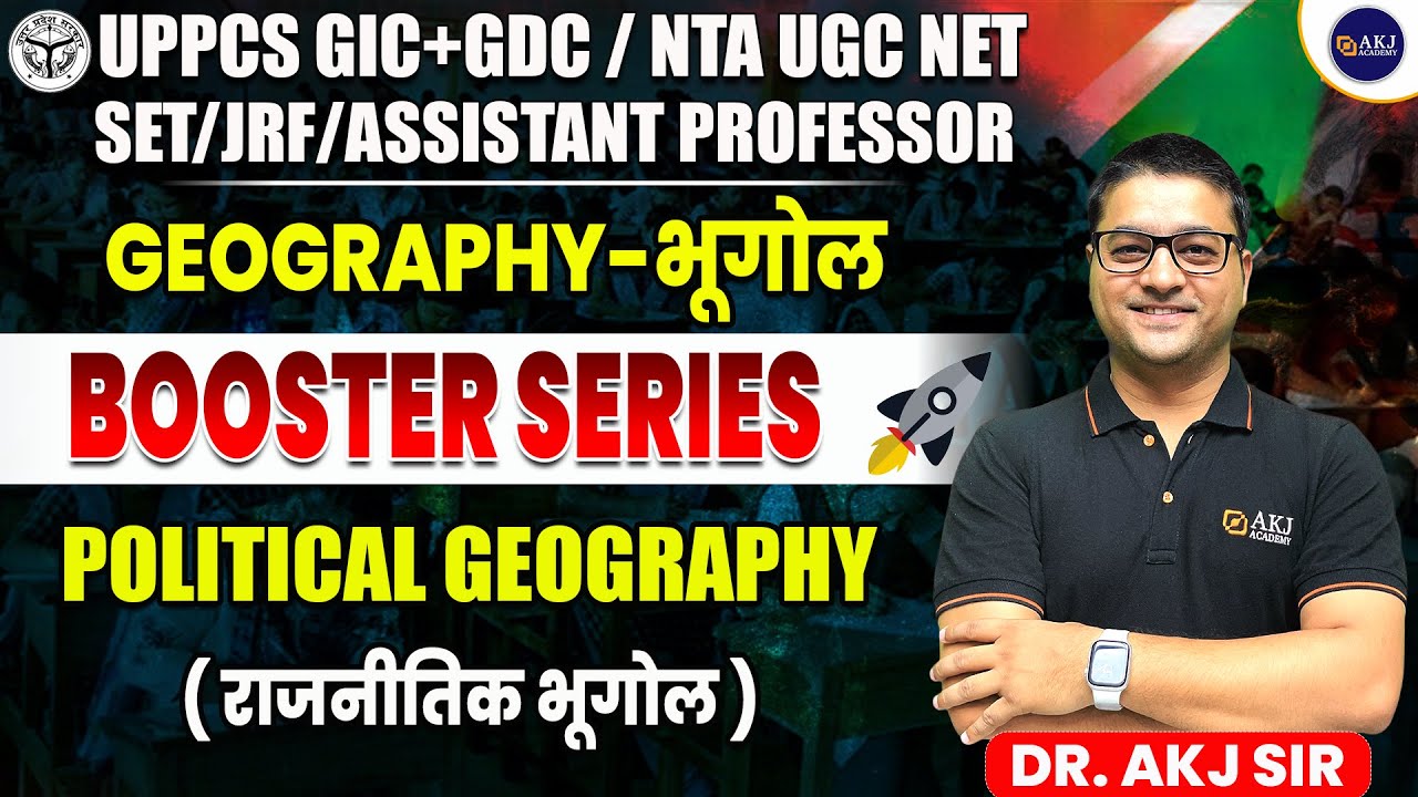 Geography Booster Series | EP-13 | UPPSC GIC + GDC | NTA UGC NET | Assistant Professor | AKJ Sir