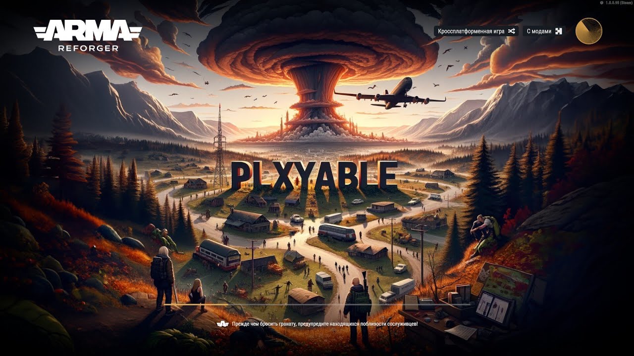 🔴ARMA.Reforger☠ DayZ.PLXYABLE (Server)#2