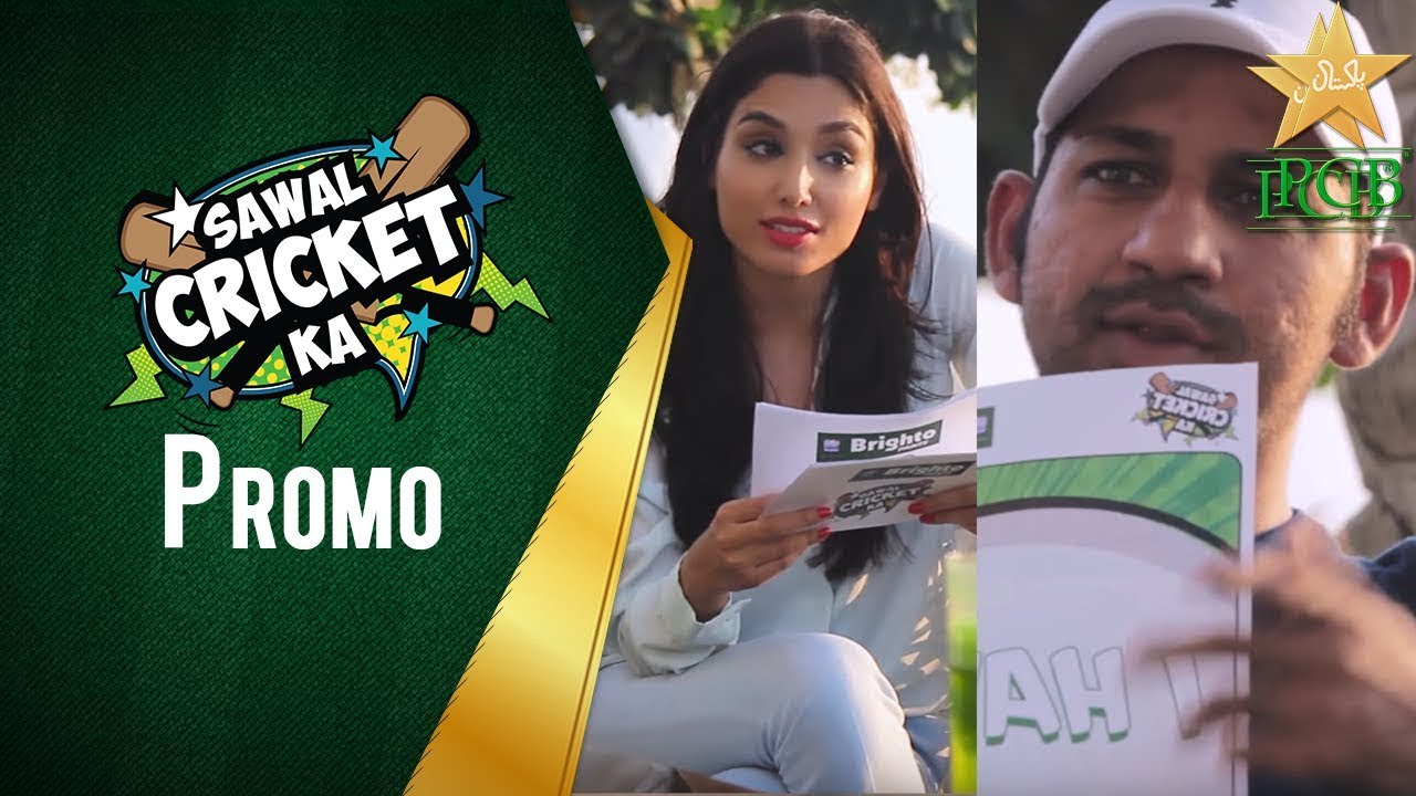 Sawal Cricket Ka Promo | PCB