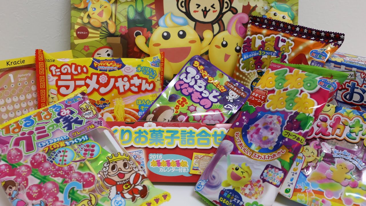 DIY Japanese Candy #124 Diy Candy Lucky Bag 2016 Kracie