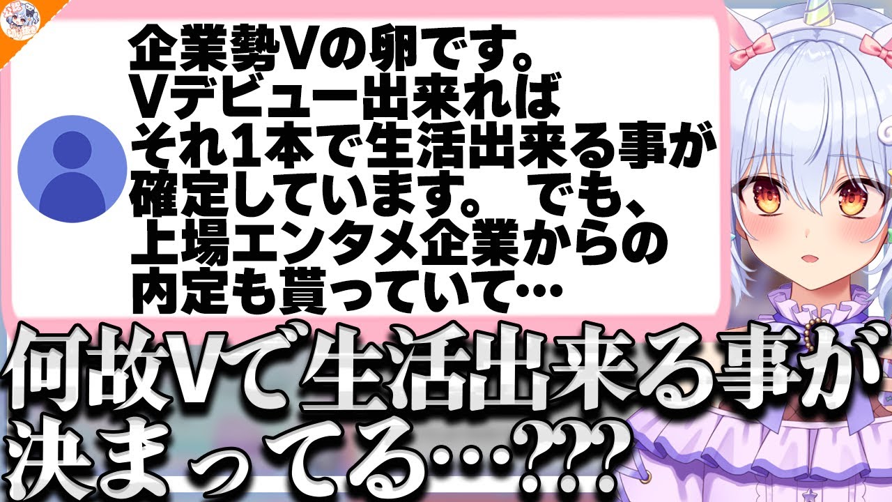 【痛客!?】コンカフェに行くと楽しくなって”勘違いおじさん”になりかけてしまう犬山たまき【#魁たまき塾 #のりお懺悔室】