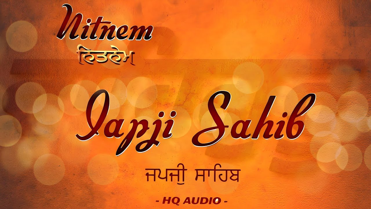 ਜਪੁਜੀ ਸਾਹਿਬ ਦਾ ਪਾਠ । Japji Sahib Path Full | Japji Sahib Path Da Path  #nitnem