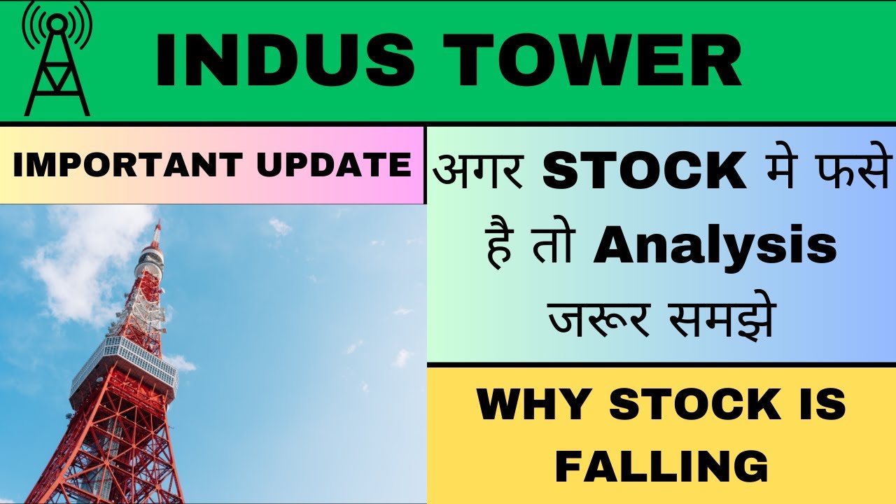 why indus tower is falling | indus towers share price target | indus tower buy or sell |