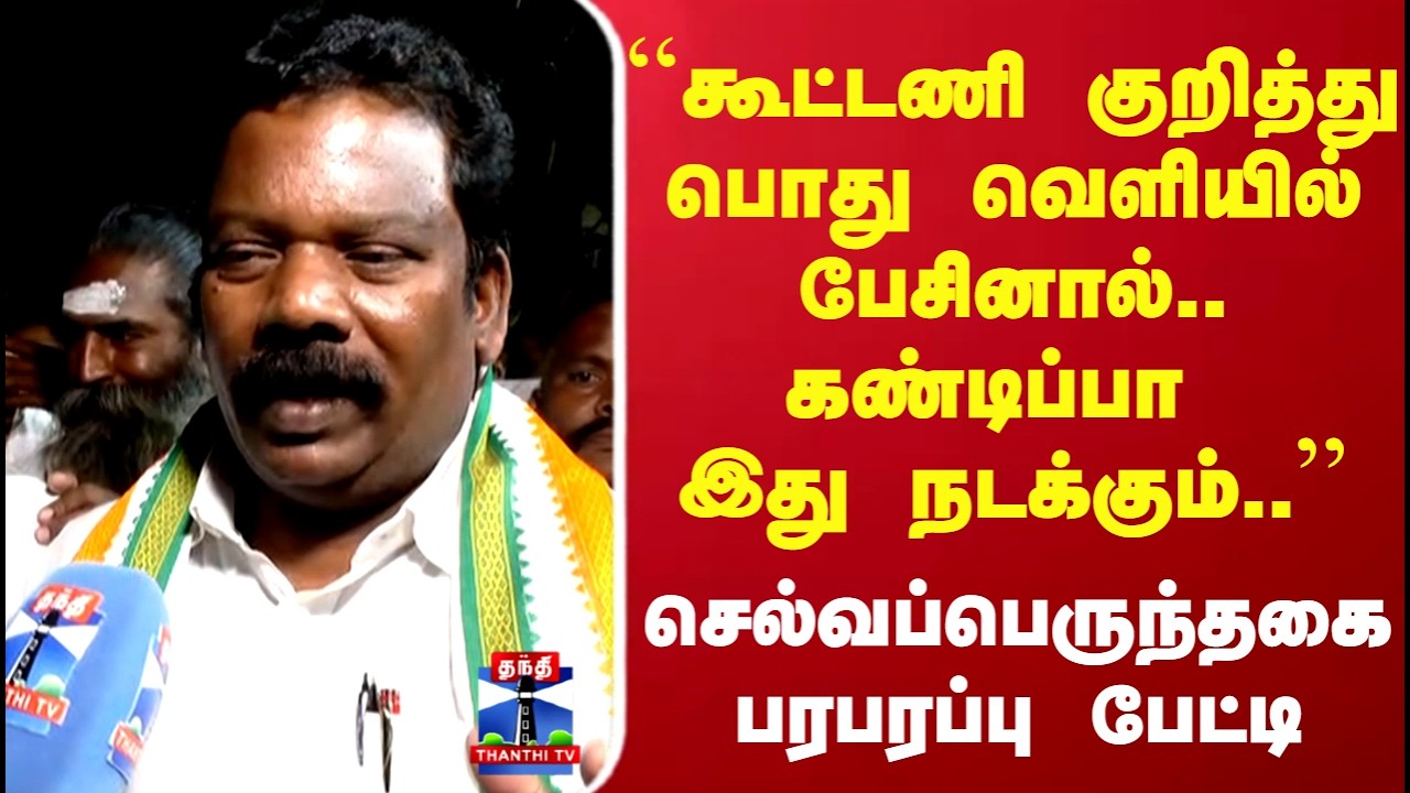 Congress | 