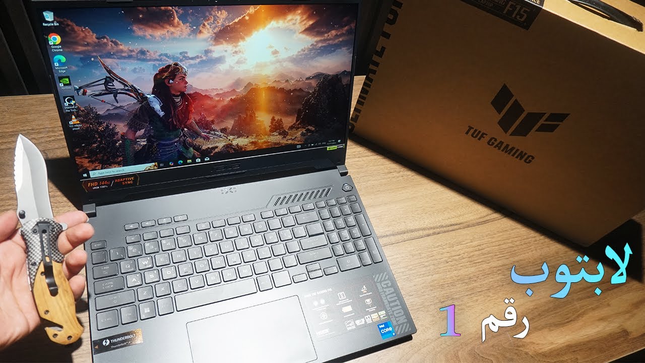 Asus Tuf Gaming F15 FX507 Unboxing & Reveiw | مراجعة افضل لابتوب لسنة 2025